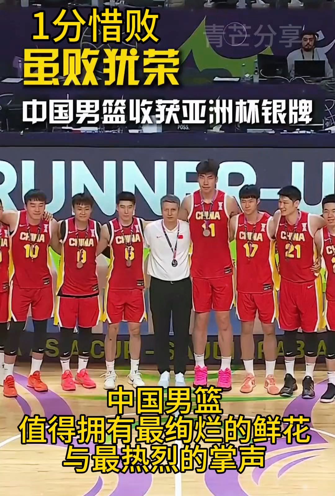 虽败犹荣！亚洲球队庆祝英勇表现